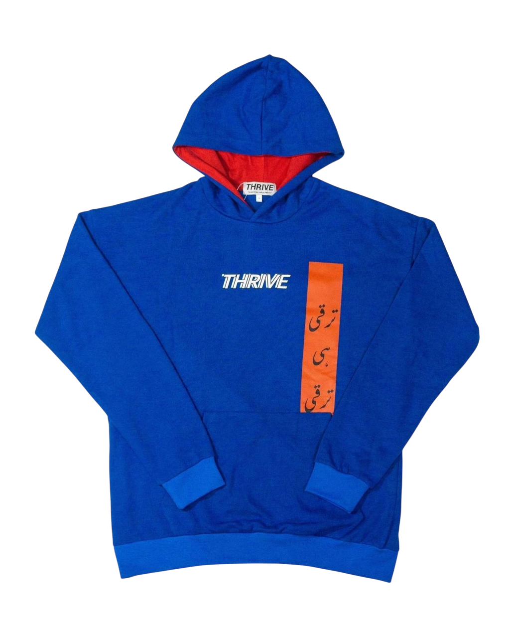 “Arzi ronakein” Hoodie