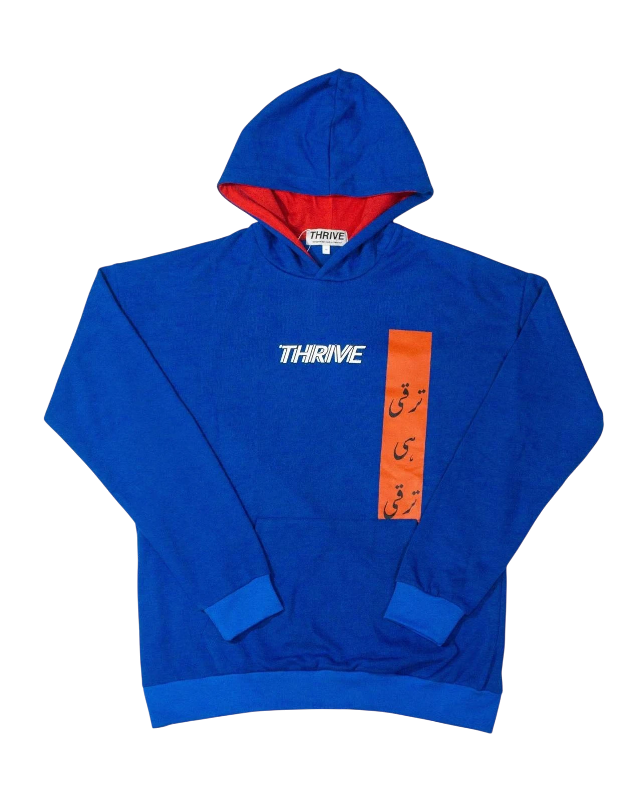 “Arzi ronakein” Hoodie