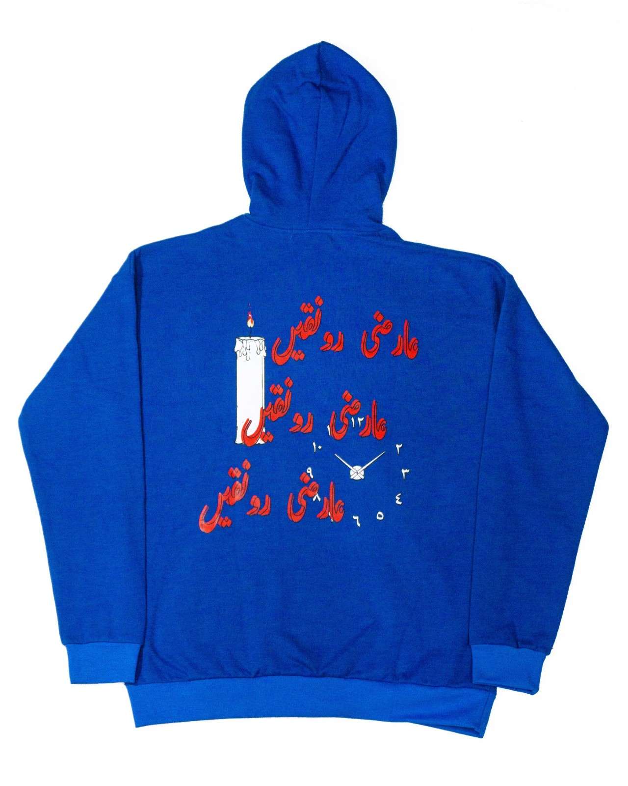 “Arzi ronakein” Hoodie