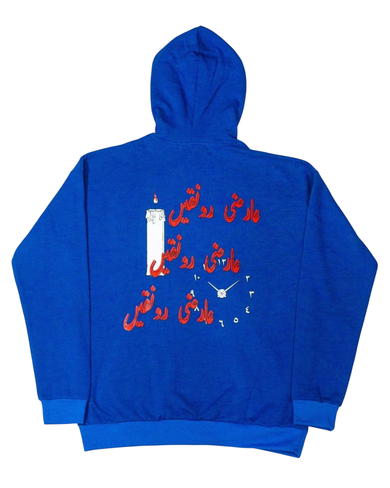 “Arzi ronakein” Hoodie