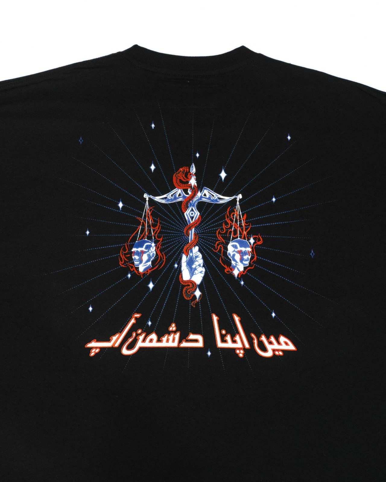 Apna Dushman Aap T-Shirt