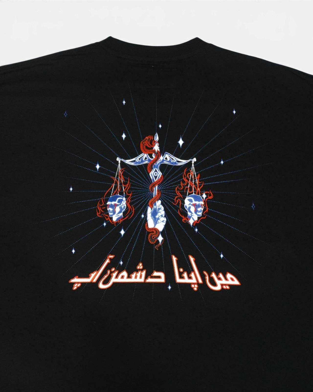 Apna Dushman Aap T-Shirt