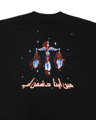 Apna Dushman Aap T-Shirt
