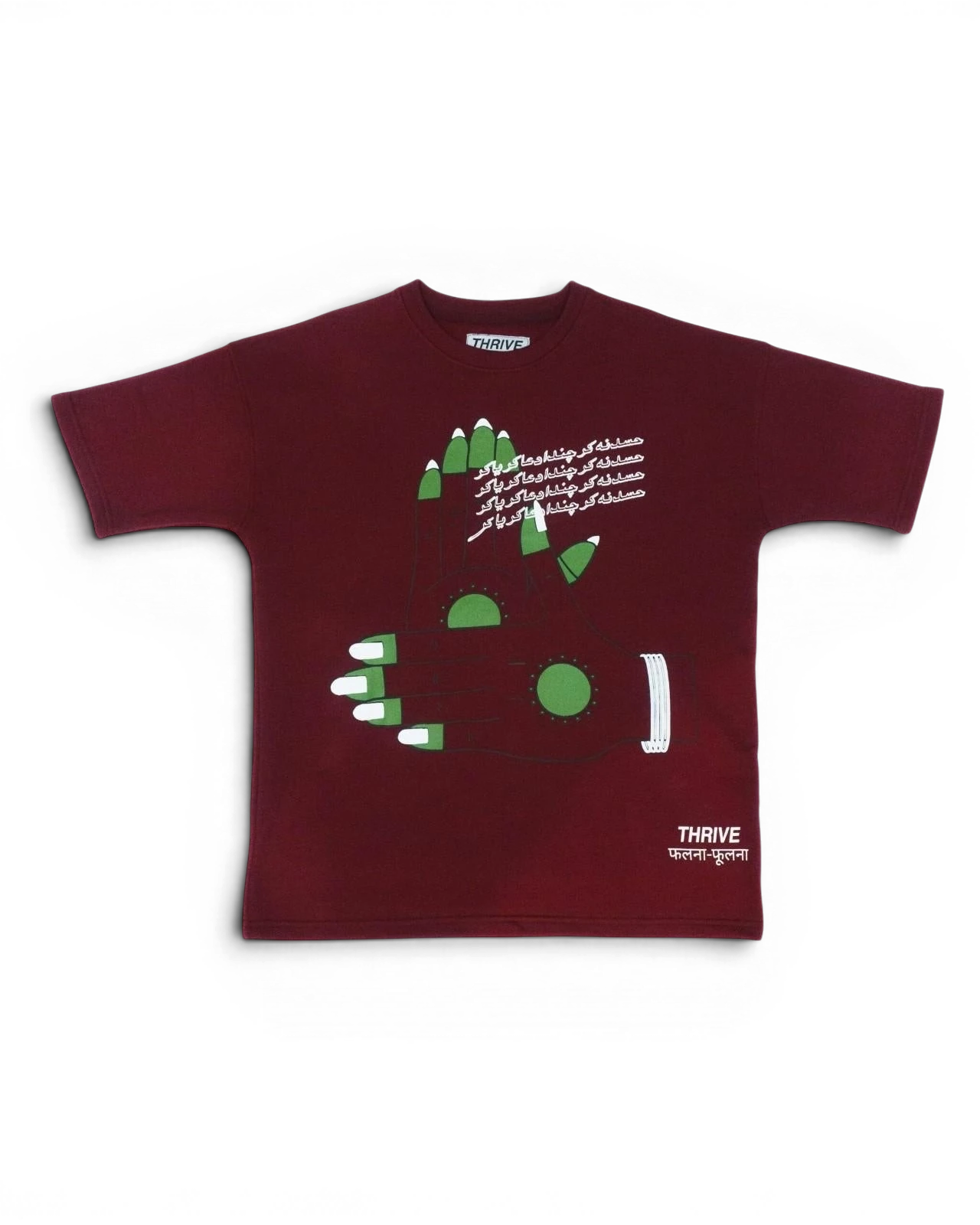 Hasad Na Kar Maroon T-Shirt