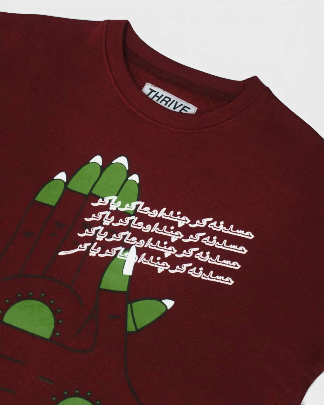 Hasad Na Kar Maroon T-Shirt